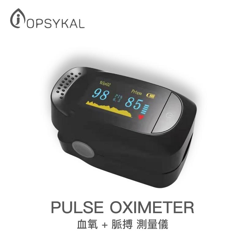 PULSE OXIMETER 指夾式血氧脈搏測量儀