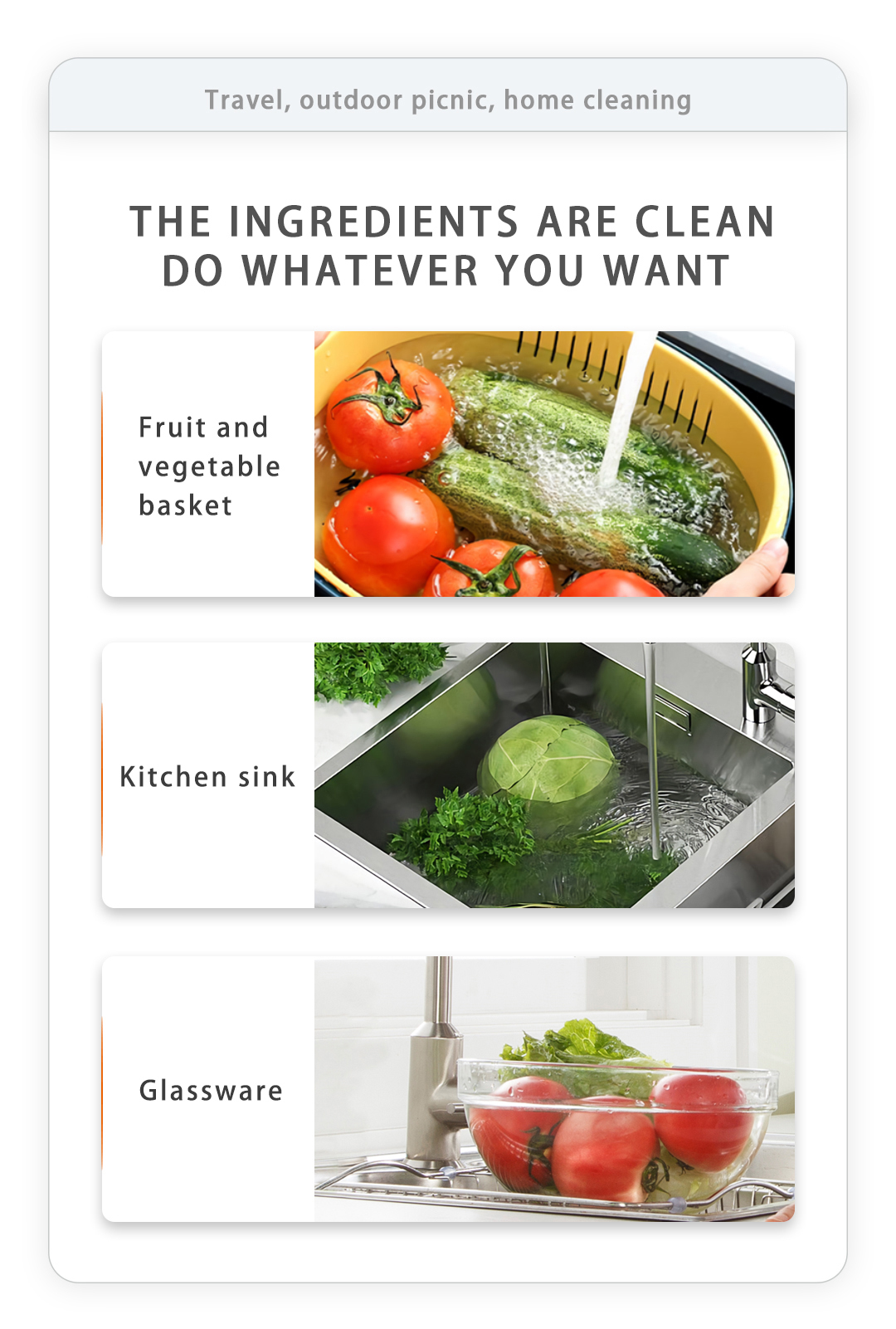 蔬果食品清洗機